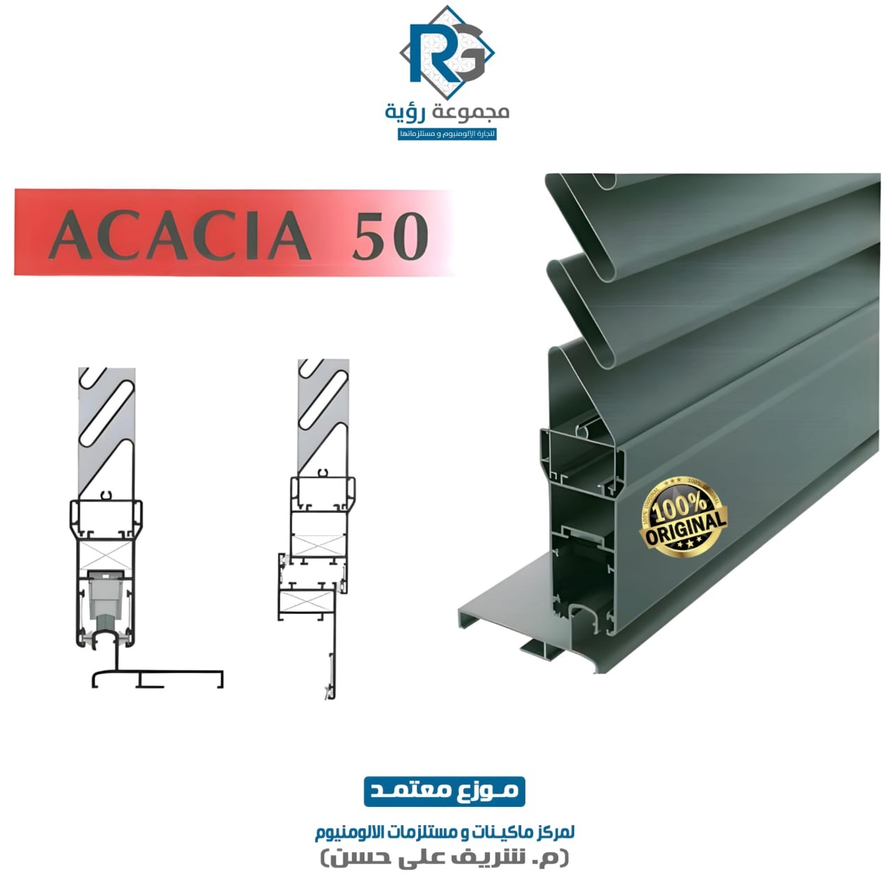 ( c 2012 ) / ( 6.5 متر ) / (لون غوامق سوبر)