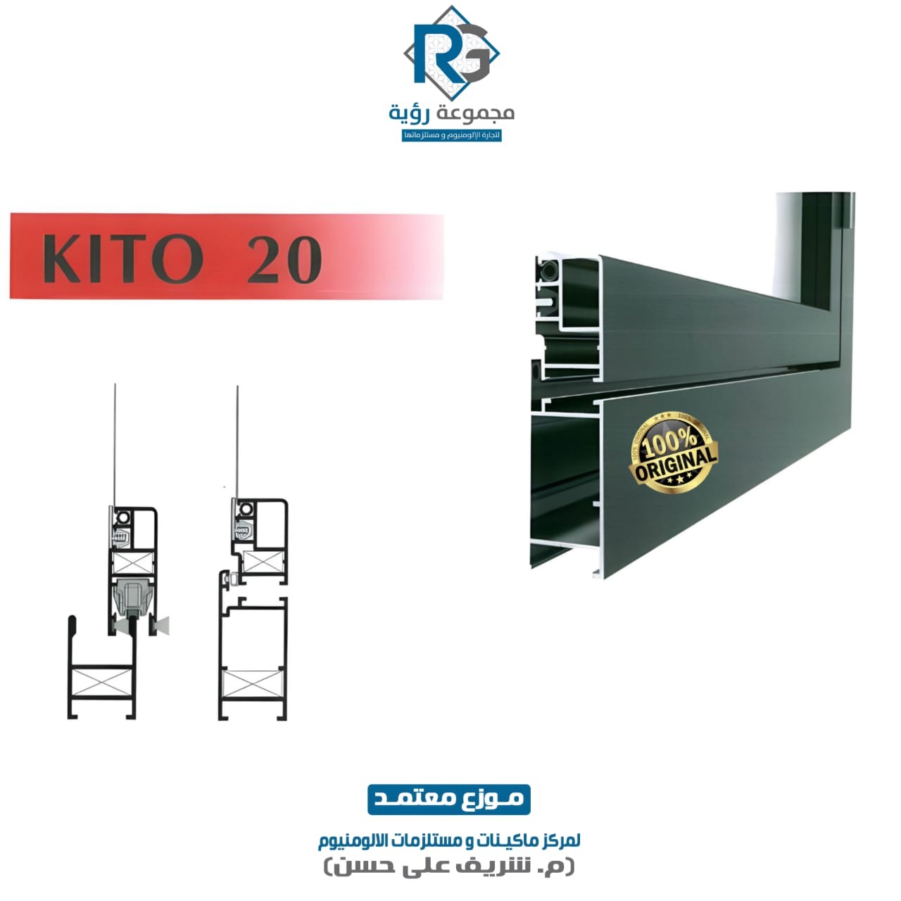 ( 5 025 4830 ) / ( 6.5 متر ) / (لون غوامق سوبر)