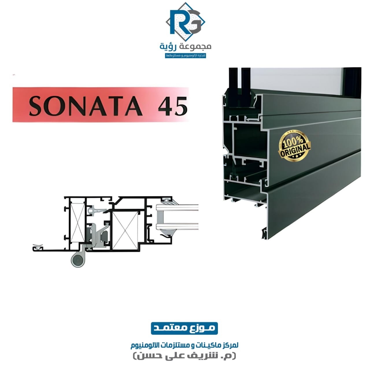 ( 8 045 4122 ) / ( 6.5 متر ) / (لون غوامق سوبر)