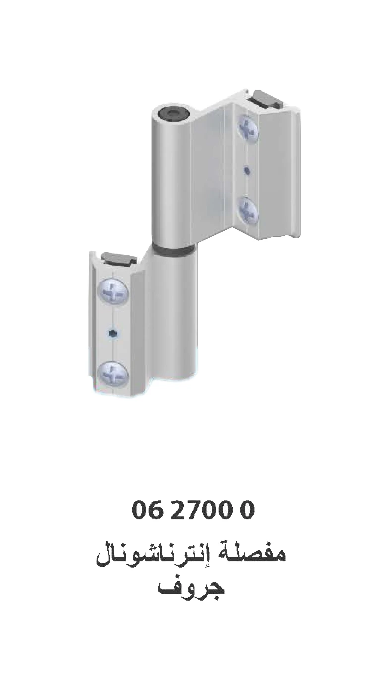 messages.product