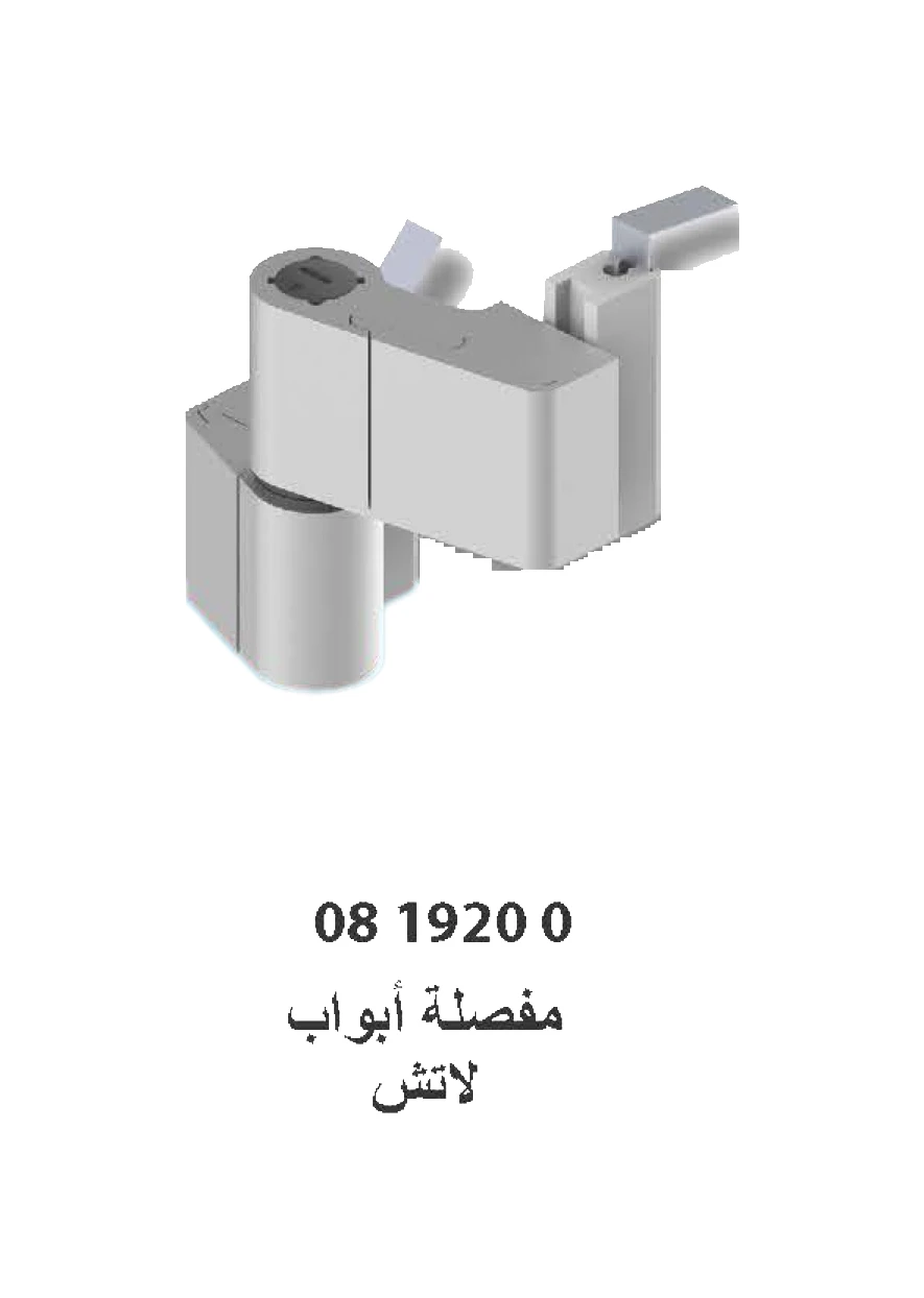 messages.product