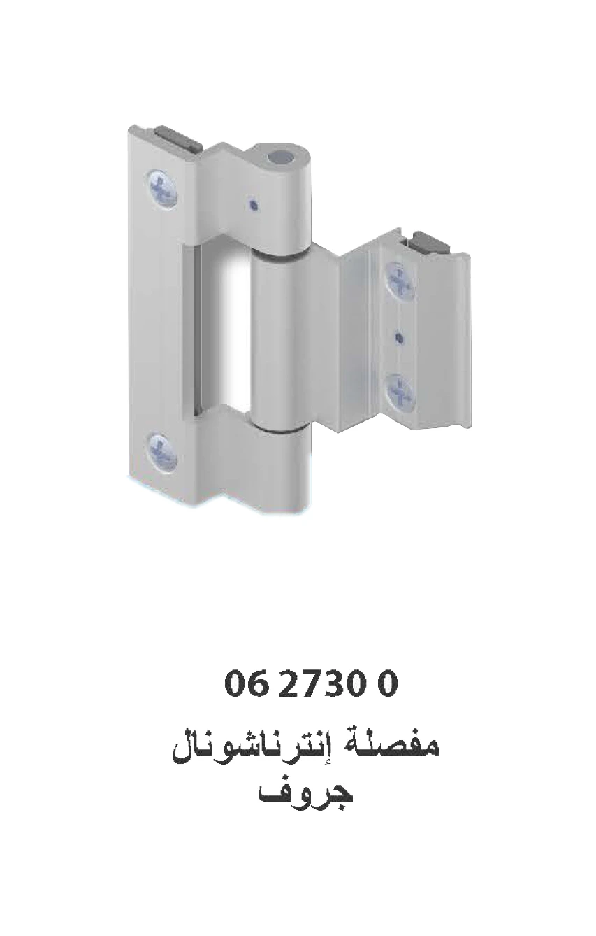messages.product