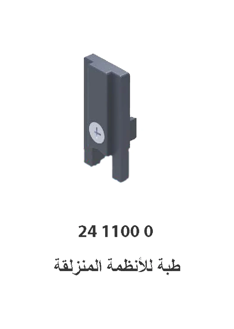 messages.product