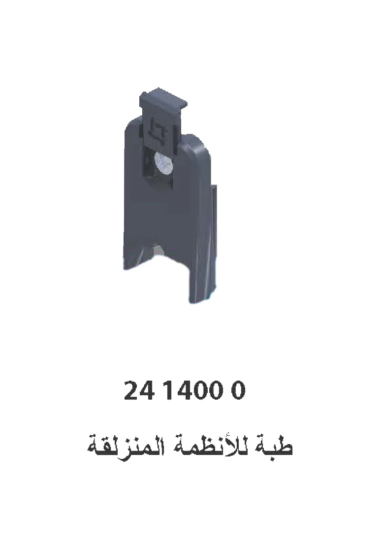 messages.product