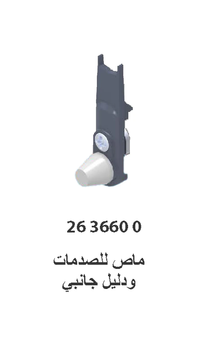 messages.product