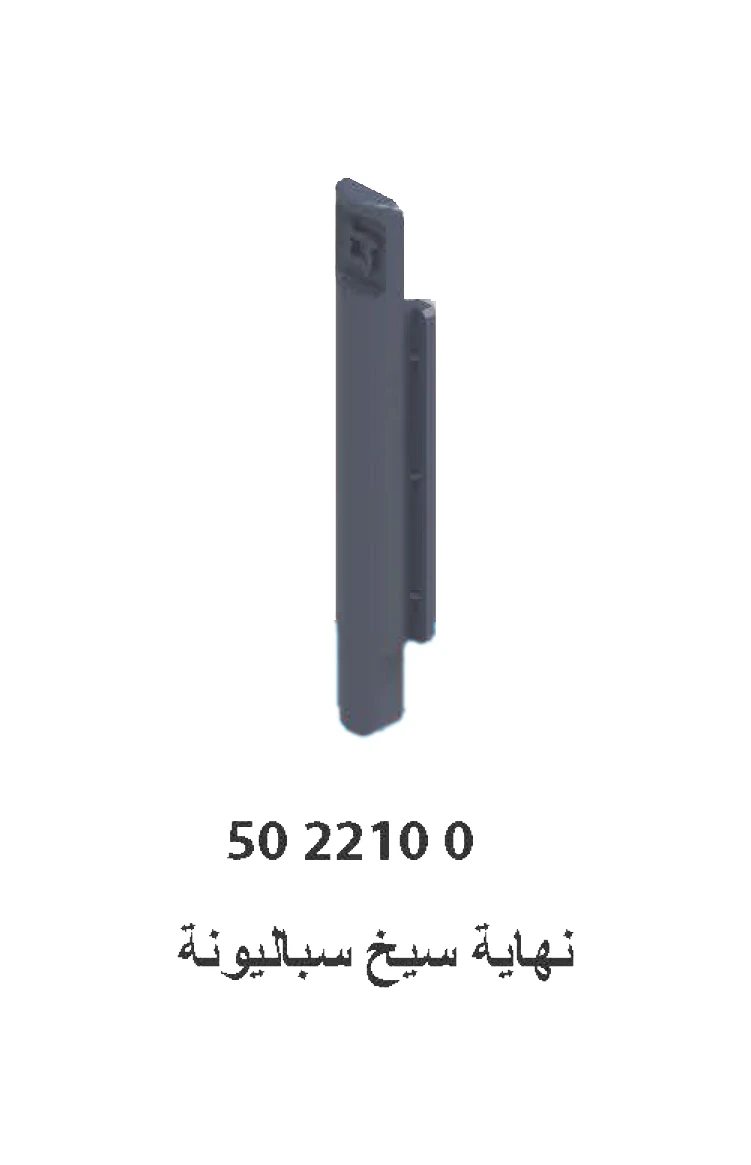 messages.product