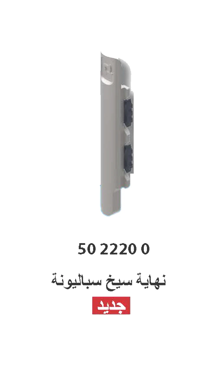 messages.product