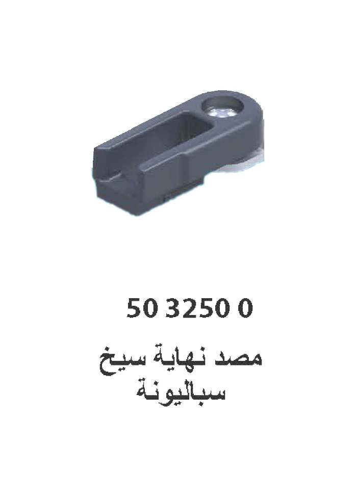 messages.product