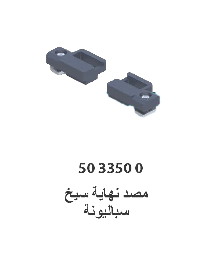 messages.product