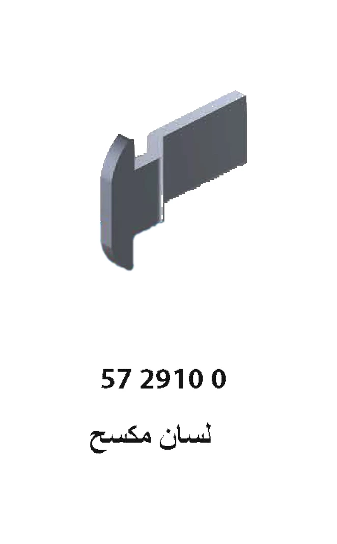 messages.product