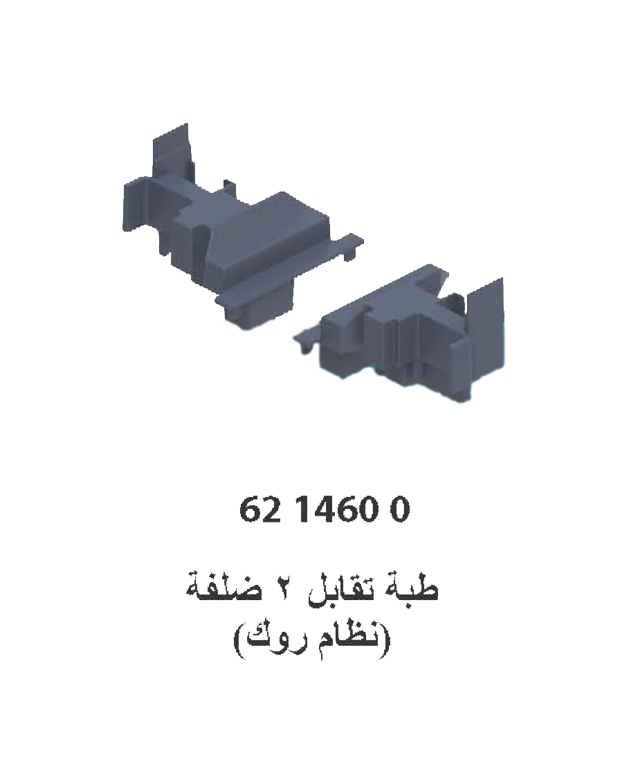 messages.product