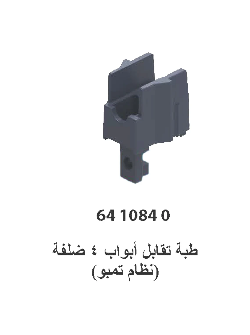 messages.product