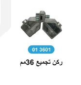 messages.product