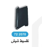 messages.product