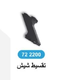 messages.product
