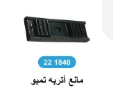 messages.product