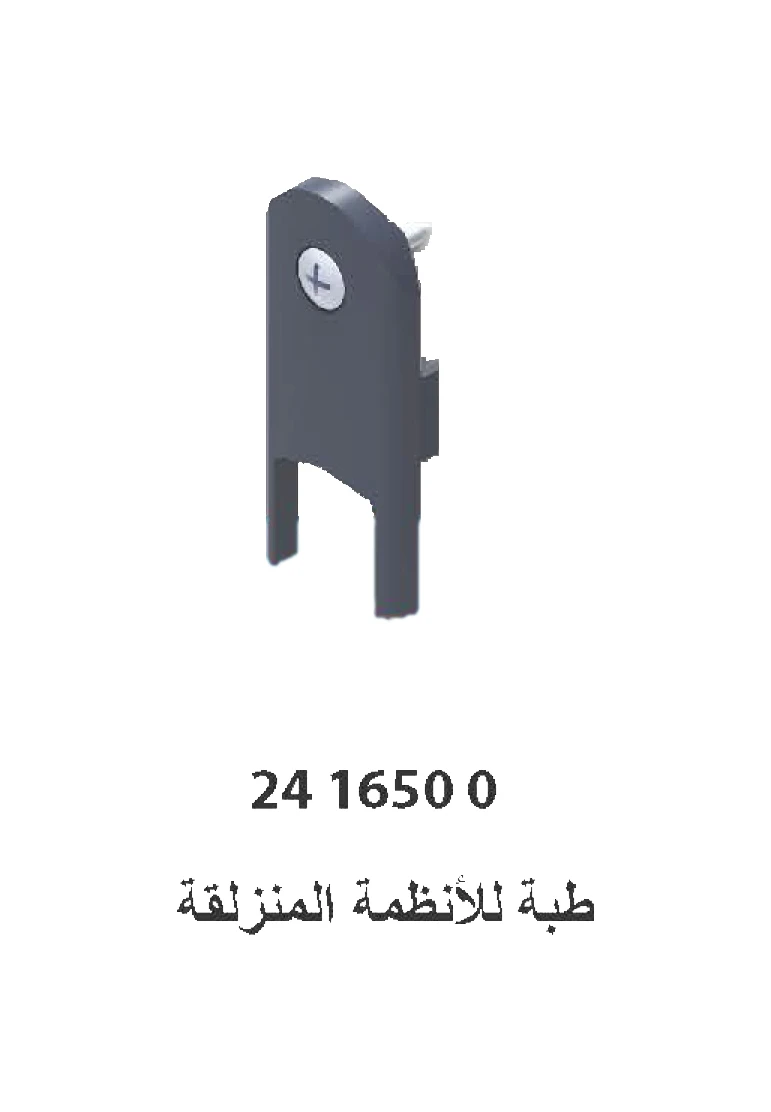 messages.product