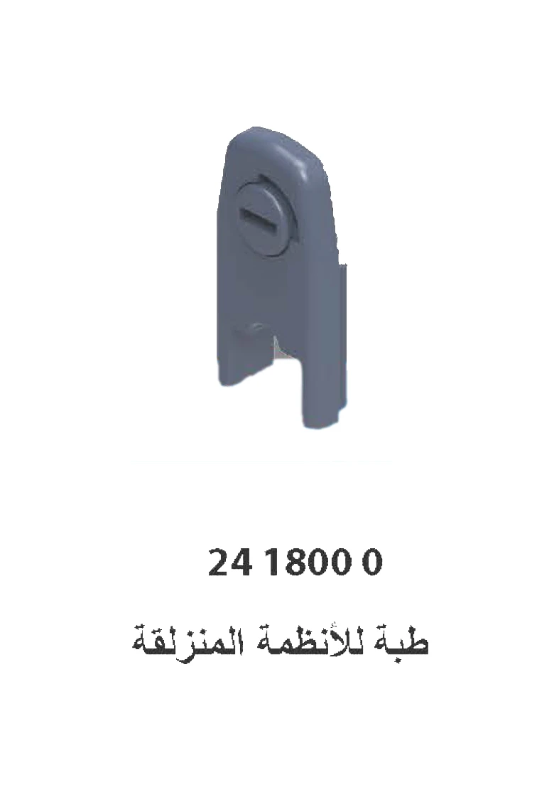 messages.product