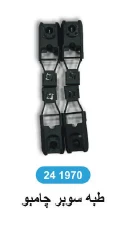 messages.product
