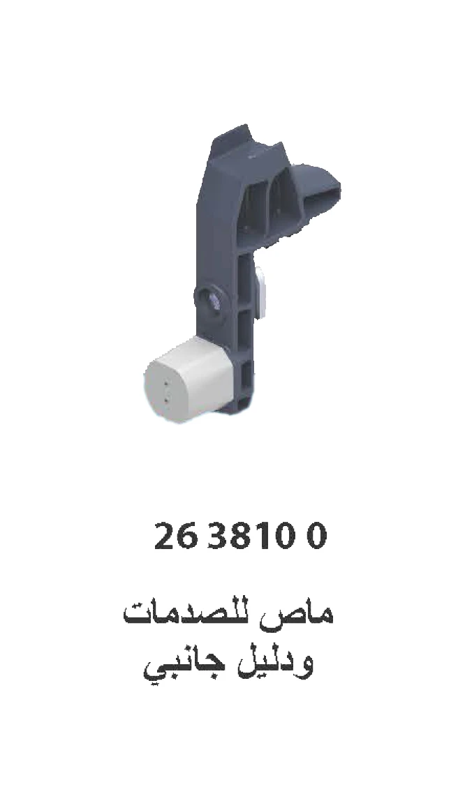 messages.product