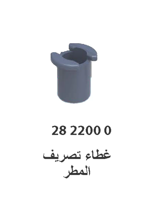 messages.product