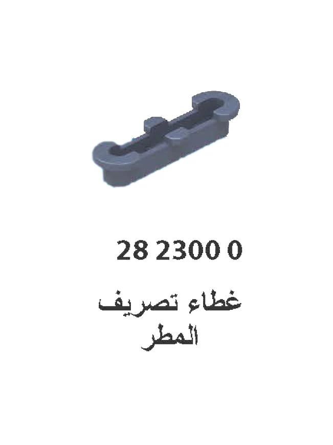messages.product