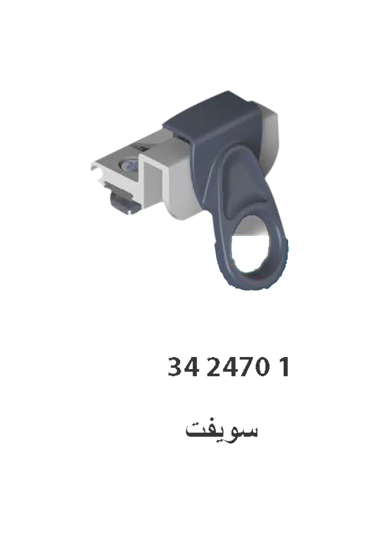 messages.product
