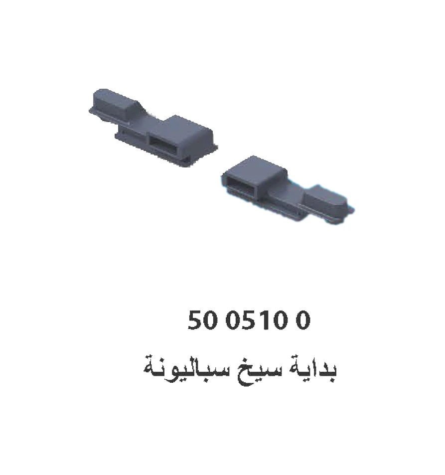 messages.product