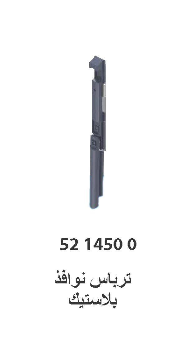messages.product