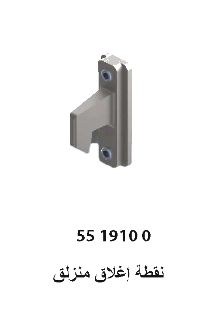 messages.product