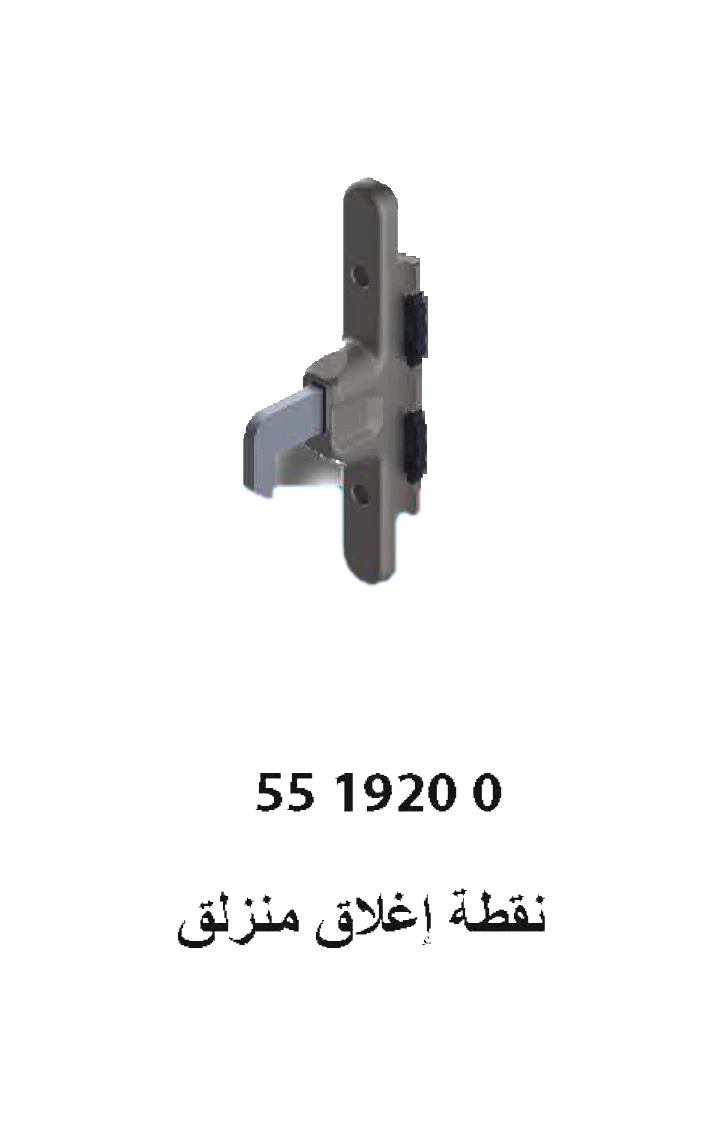 messages.product