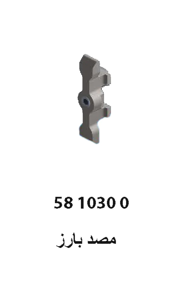 messages.product