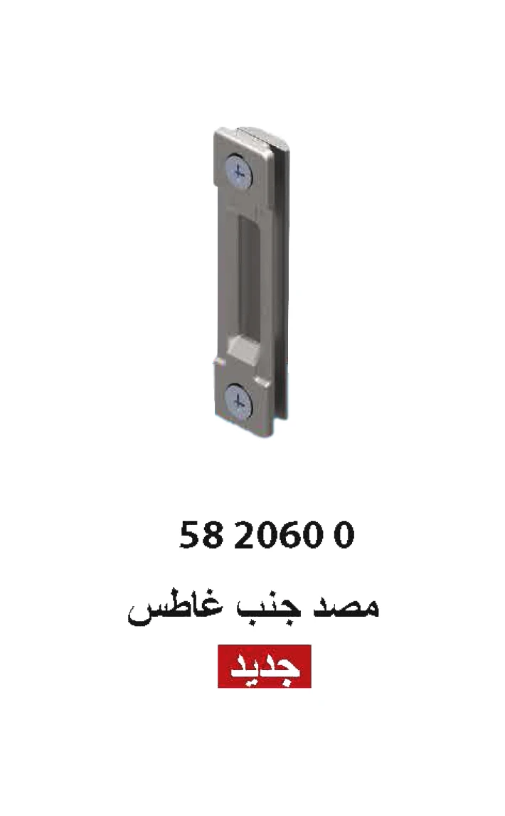 messages.product