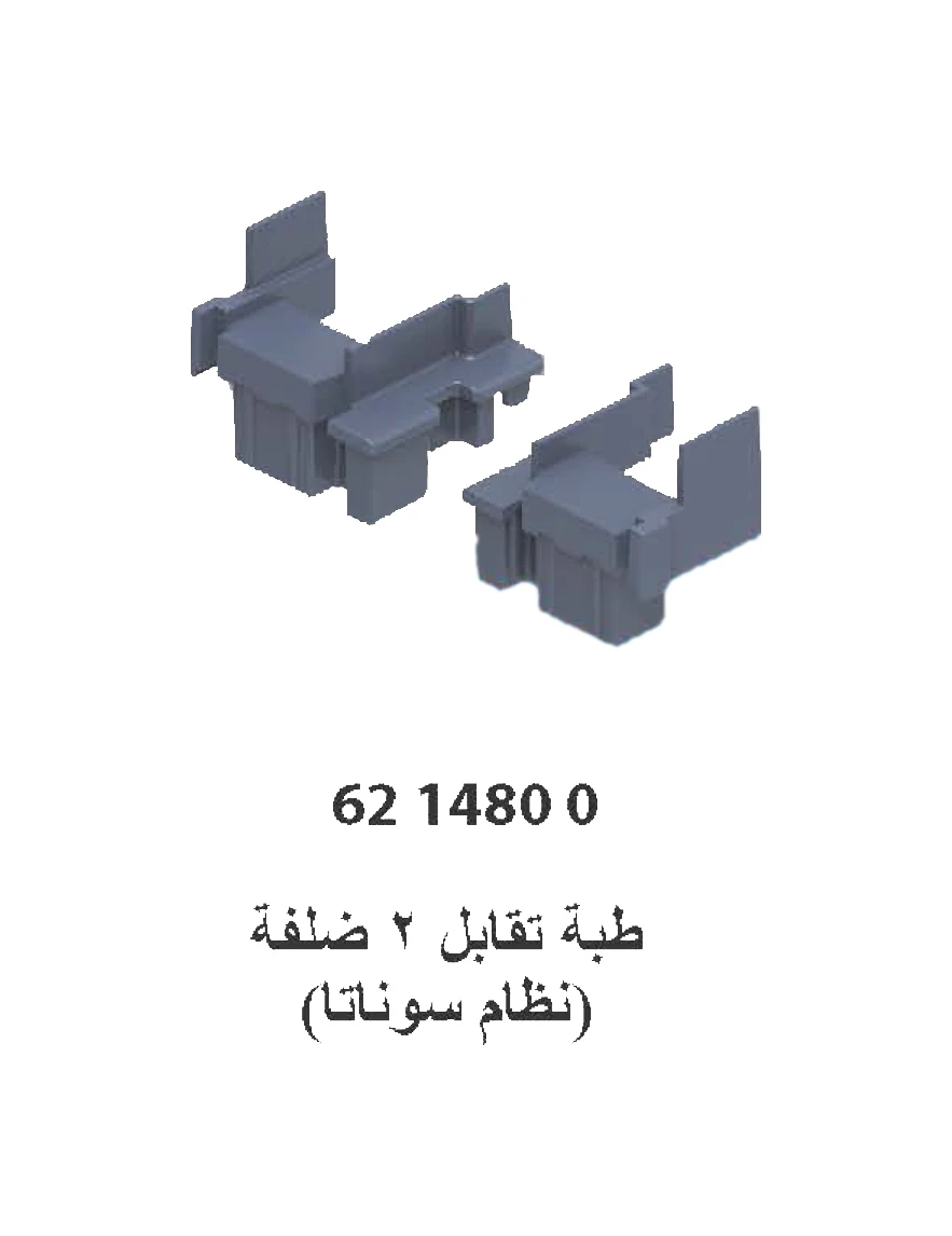 messages.product