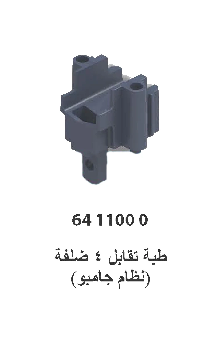messages.product