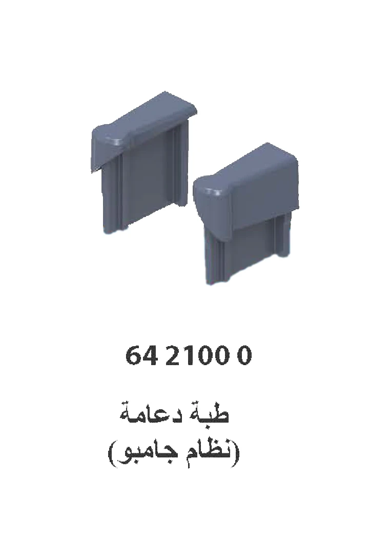messages.product