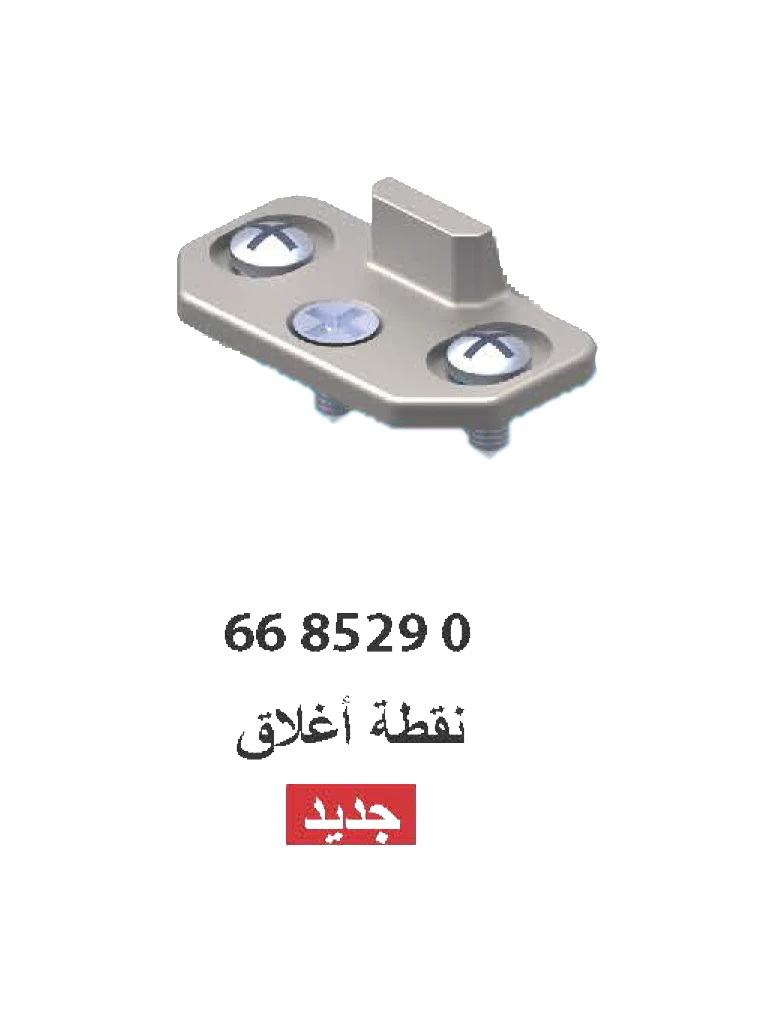 messages.product
