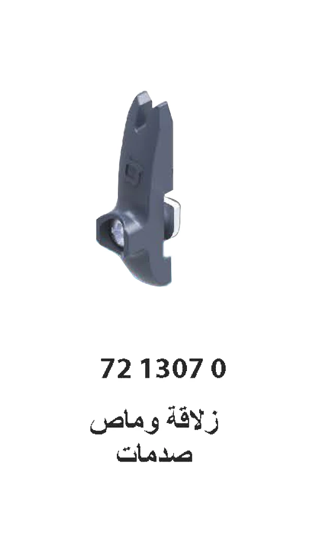 messages.product
