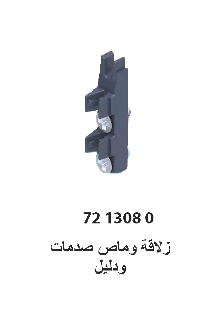 messages.product