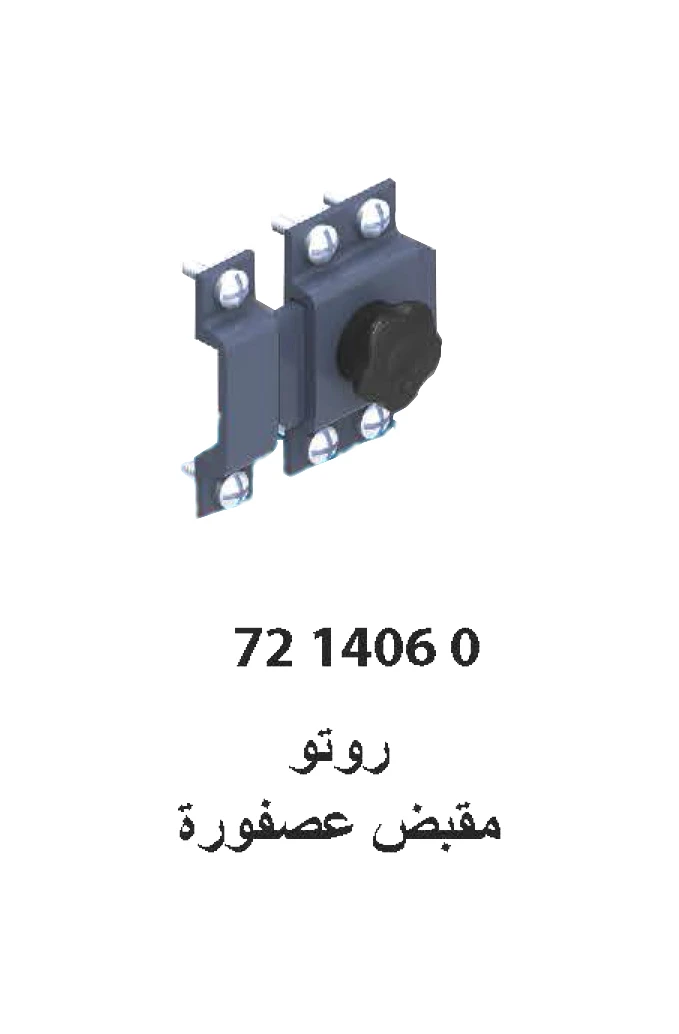 messages.product